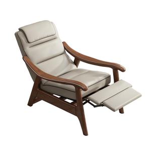 政府补贴电动单人沙发客厅实木胡桃木沙发椅躺椅阳台懒人椅休闲椅