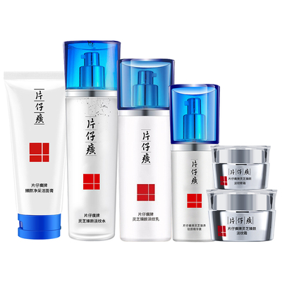 片仔癀淡纹抗皱紧致护肤礼盒