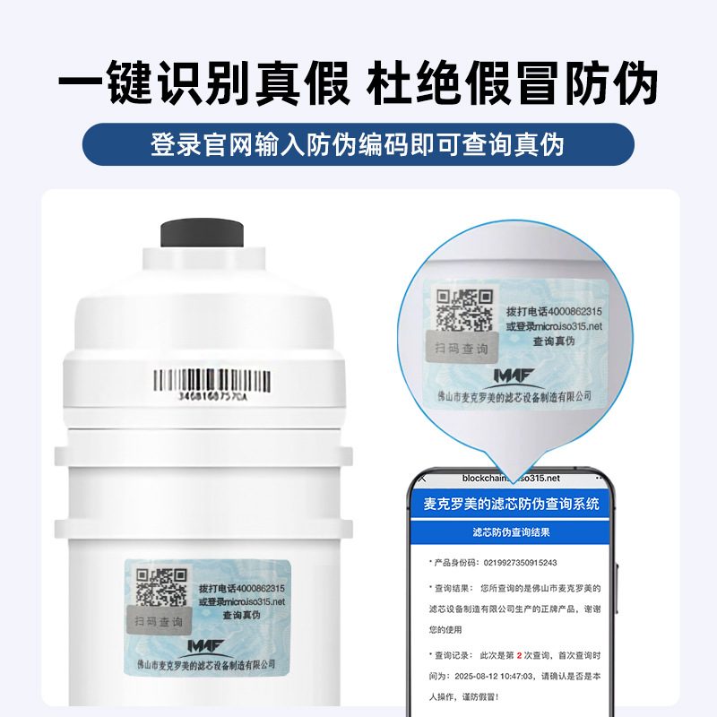 麦克罗滤芯10寸颗粒净水器芯净水机壳五级全套C1滤芯配件椰活性炭