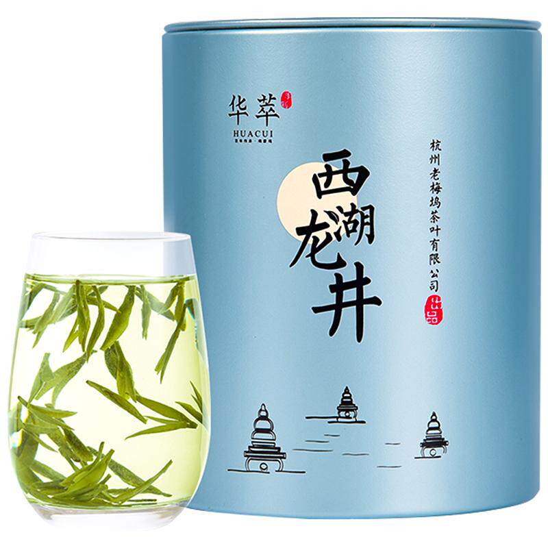 【顺丰】核心产区西湖龙井茶叶