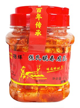 安徽宣城特产张氏晓春豆腐乳