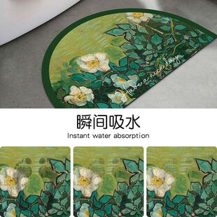 轻奢抽象油画卫浴椭圆卫生间硅藻泥洗手台前脚垫地垫吸水防滑垫