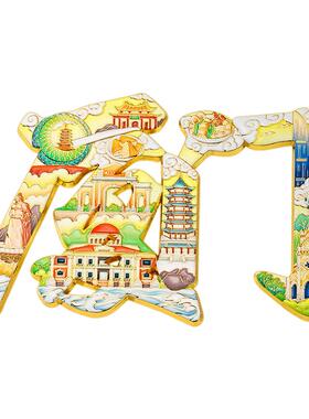 厦门文创冰箱贴磁铁文字轮廓景区磁吸贴地标浮雕美食文旅伴手礼