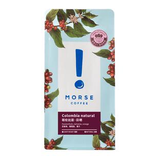 MORSE莫思哥伦比亚日晒浅烘焙手冲单品果香咖啡豆100g