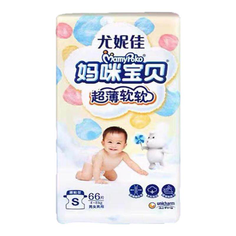 妈咪宝贝男女通用腰贴纸尿裤