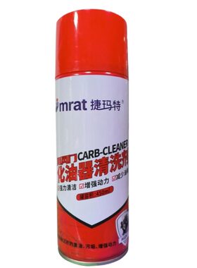 化油器清洗剂强力|超3000次加购