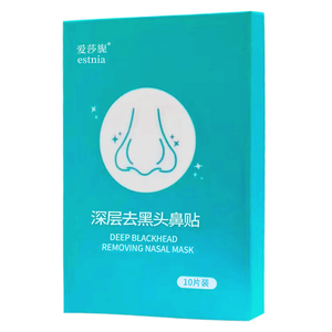 去黑头鼻贴清洁毛孔草莓鼻男女学生青少年白头黑头猪鼻贴撕拉鼻贴