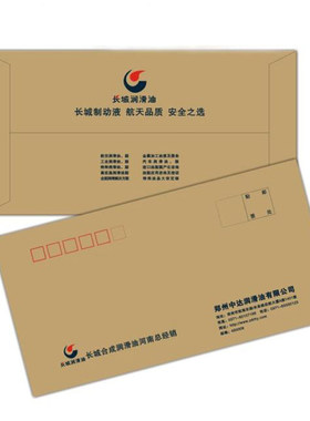 信封定制信纸定做邀请函烫金印刷