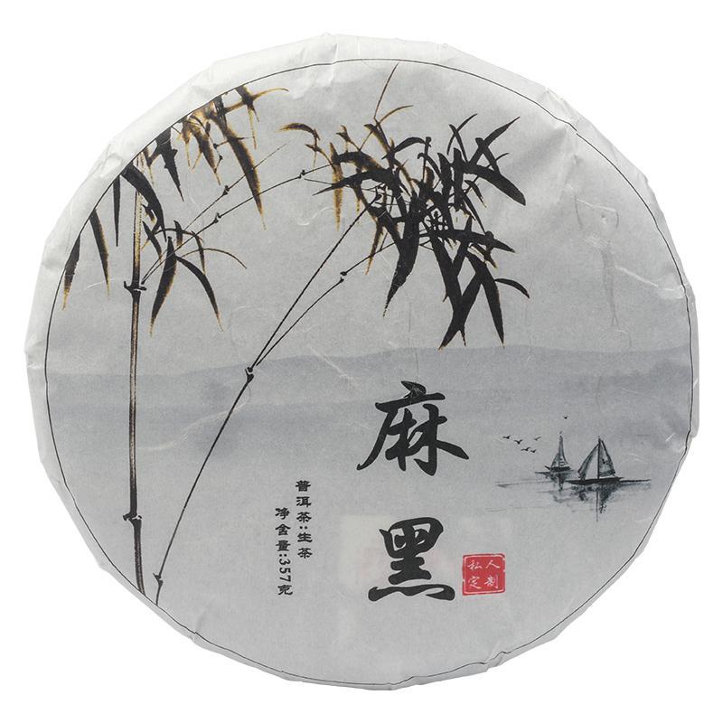 生茶饼茶七子饼茶茶农直销