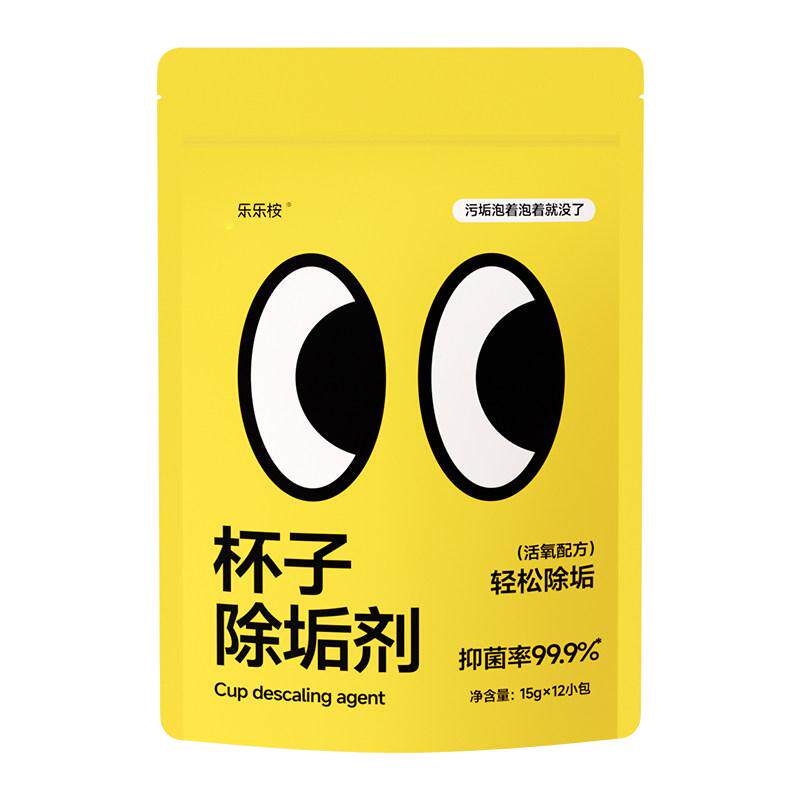 乐乐桉办公室食品级配方咖啡渍茶渍水渍清洁剂杯子茶壶水杯除垢剂