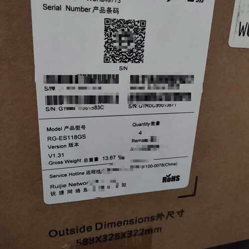 锐捷/睿易RG-ES118GS 全千兆管理型交换机，议价
