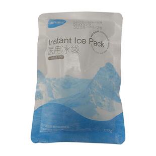 海氏海诺医用一次性速冷冰袋冷敷消肿降温家用运动冰敷袋冰包自营