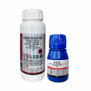 花生专用拌种剂 噻虫胺防虫防病蚜虫蛴螬白绢病根腐病花生种衣剂