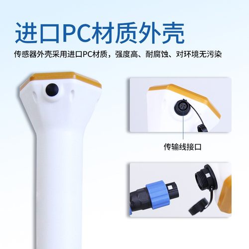 16管式土壤墒情监测系统土壤自动无线墒情远程监测仪土壤水分监测