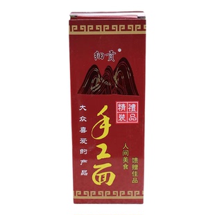 2kg天向宜宾合什手工面礼盒一级空心面早餐四川特产年货送礼包邮