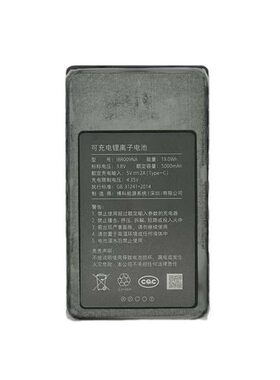 适用小米智能门锁pro锂电池IBR009NA摄像头指纹猫眼家用防盗门