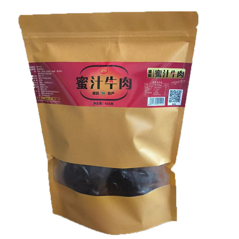 温州特产湖岭蜜汁牛肉干小包装