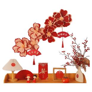 顺便买卖婚房布置皱纹纸立体花纸花新房卧室褶皱花背景墙婚礼装饰