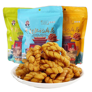 开封书店街汴發张记麻花河南特产开封张记麻花总店礼盒送礼零食