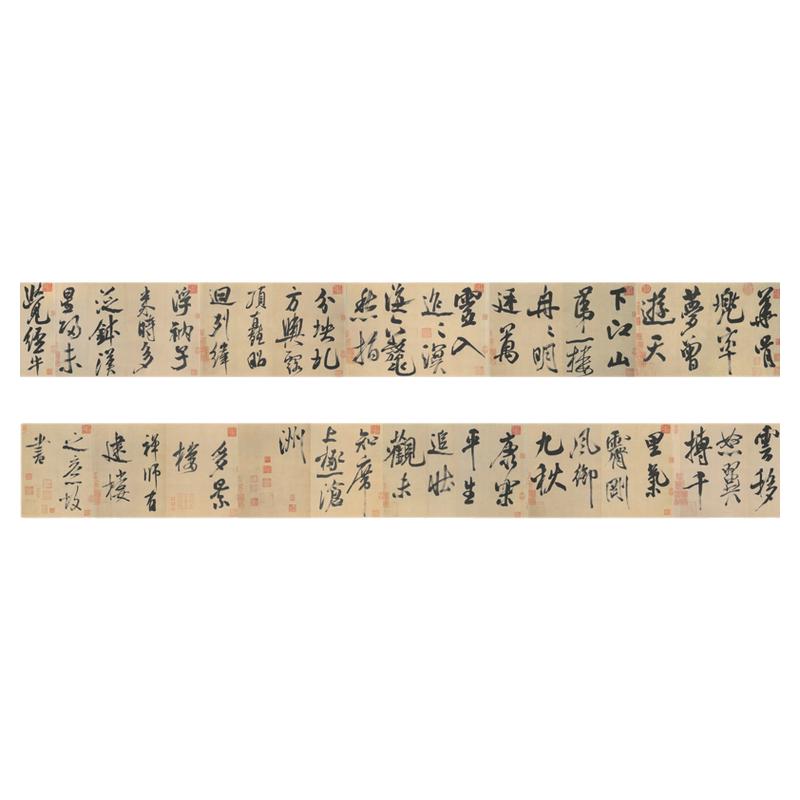 高清艺术喷绘画芯字帖学习装饰