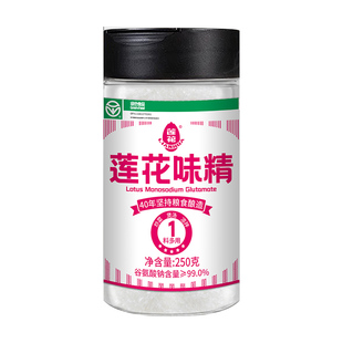 莲花味精180g瓶装家用调味料味素粉提鲜炒菜煲汤商用250g非鸡精