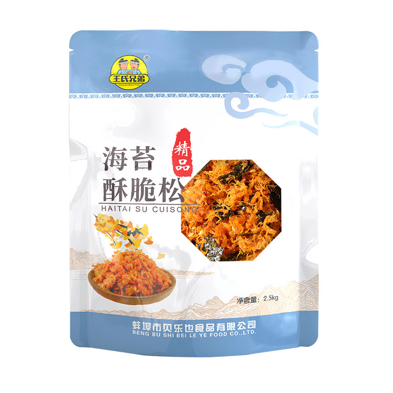 王氏兄弟商用海苔肉松大包装酥脆松小贝烘焙面包寿司蛋糕原料地摊