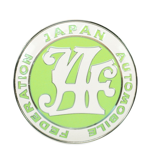 日本JAF通用车型中网标 装饰徽章车标 加装个性前杠网卡通圆标9CM