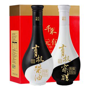 千禾天元有机零添加酱醋礼盒516ml*2年货送礼长辈家用官方旗舰店