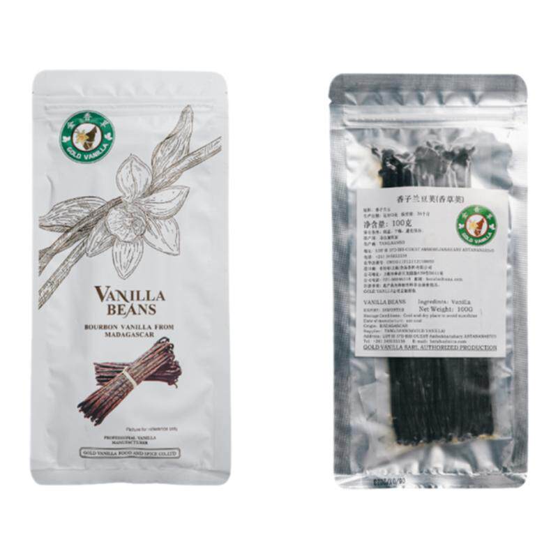 金香草特A级波旁马达加斯加天然香草荚食用香草条产地直供烘焙用