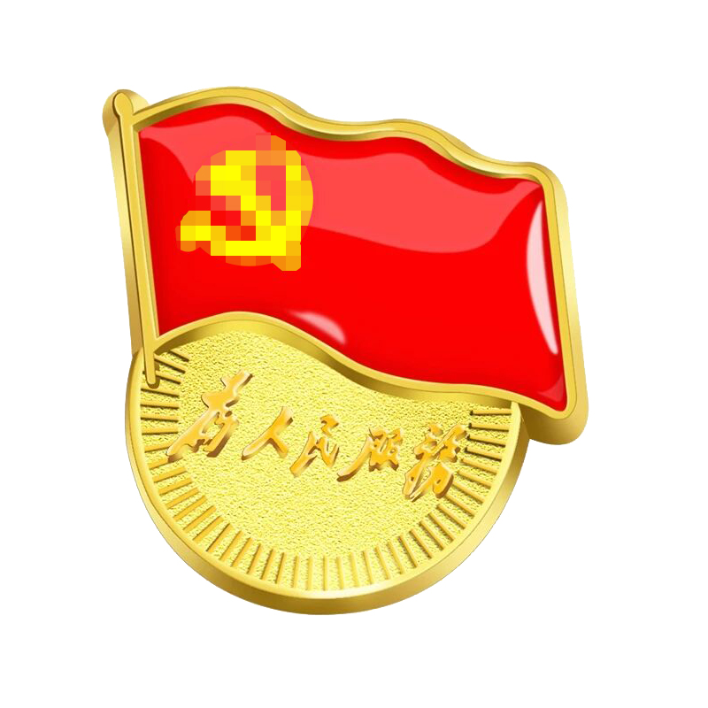 党徽标准型别针式2020年高档锌镀仿金磁吸强磁党章党徽章新版胸针胸徽磁铁小磁扣徽章党员吸铁石为人民服务