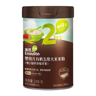 【买一送一】英氏有机米粉五常大米米粉婴儿辅食宝宝高铁米粉米糊