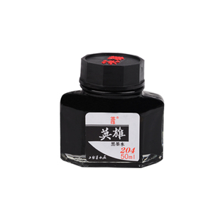 英雄hero墨水钢笔学生用204钢笔墨水非碳素纯黑色蓝黑色红墨水钢笔水不堵笔练字教师专用234英雄牌官方旗舰