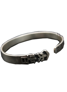 南风歌原创设计上上签情侣手镯