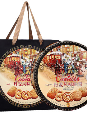 澳门香香饼家曲奇饼干