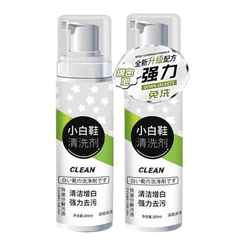 小白鞋清洁剂洗鞋神器刷球鞋