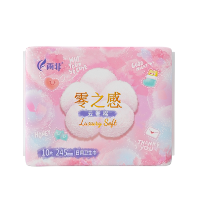 雨菲卫生巾悬浮防漏超薄透气