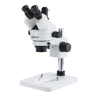 成日新光SZM-45B1双目三目体视专业显微镜数码电子放大镜连续变倍高清手机维修线路板解剖练习珠宝鉴定焊接