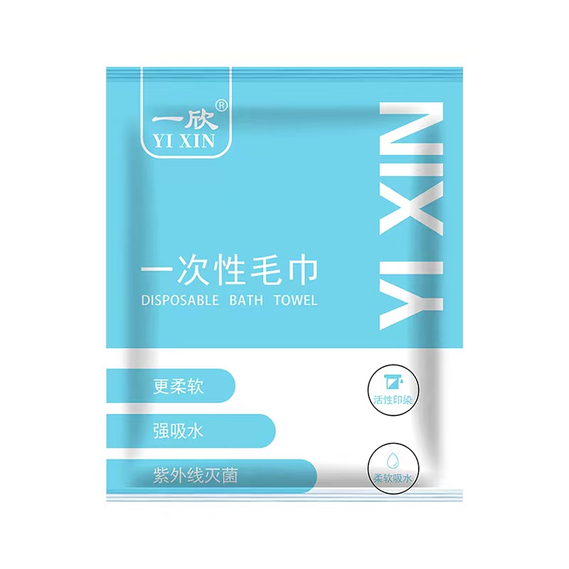 一次性毛巾美发店美容院理发店发廊专用洗头擦头发加厚包头擦脚巾