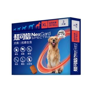 超可信狗狗体内外一体牛肉味驱虫药宠物犬用驱螨虫跳蚤蜱虫心丝虫
