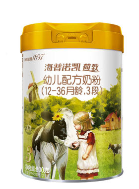 海普诺凯1897荷致3段800