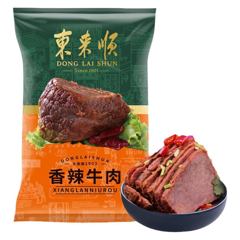东来顺香辣牛肉200g清真熟食真空袋装零食正宗中华老字号开袋即食