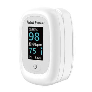 力康脉搏血氧饱和度仪指夹式家用指脉氧仪医用血氧饱和度检测心跳