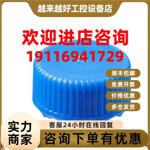 议价Nalgene PPCO 微量包装样品瓶矮口瓶盖342821-0116