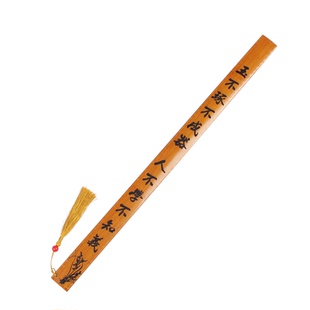 中华格言励志警句加厚刻字戒尺教师专用家法尺开学季送女老师竹尺