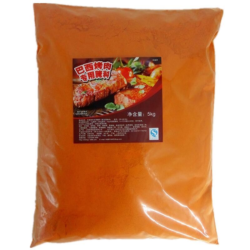 巴西烤肉烤肉拌饭5kg批发零售