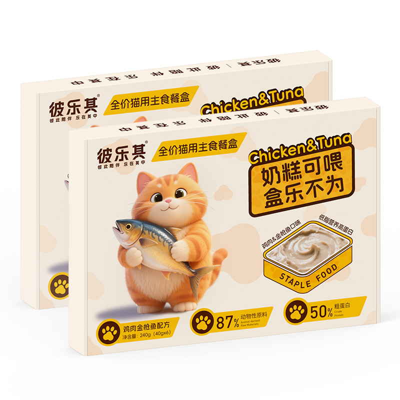 U先彼乐其猫粮全价主食餐盒鸡肉金枪鱼高蛋白成猫幼猫通用湿粮6罐