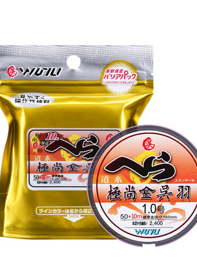 日本进口金吴羽超柔软钓线尼龙线