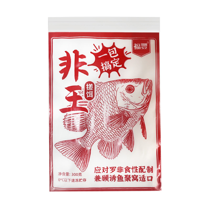 福丰竞技级别非王冷冻搓饵