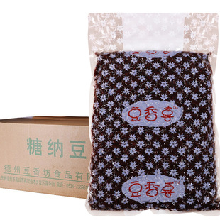鲁川糖纳豆整箱3kg*6包 即食熟绿竹豆非红豆免煮奶茶店专用原材料