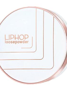 LIPHOP散粉定妆粉持久不脱妆散粉定妆蜜粉控油定妆散粉